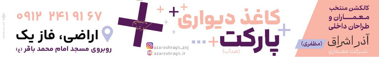 بنر فروشگاه